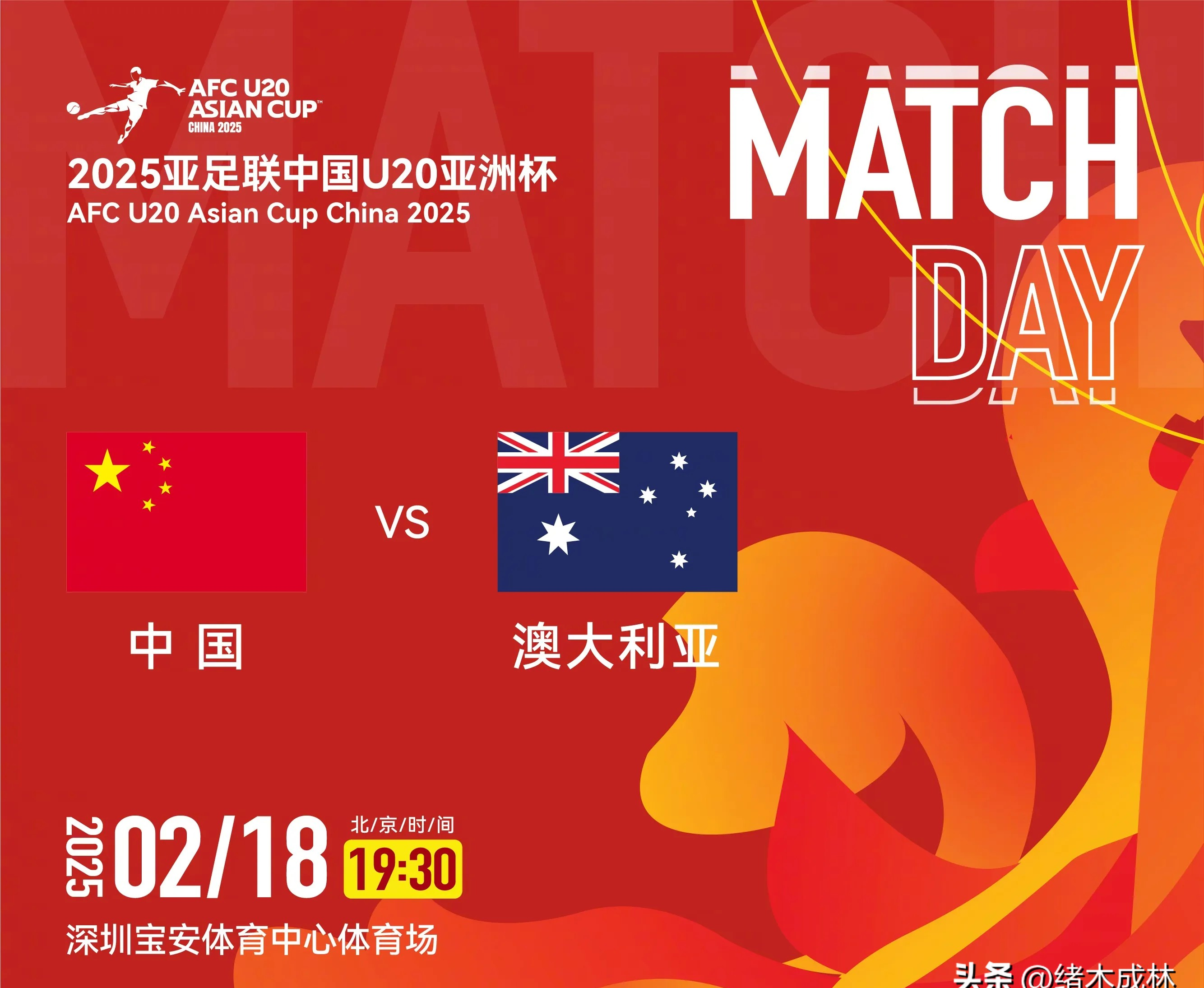 od体育亚洲官网-中亚国家在国际赛事中取得关键胜利