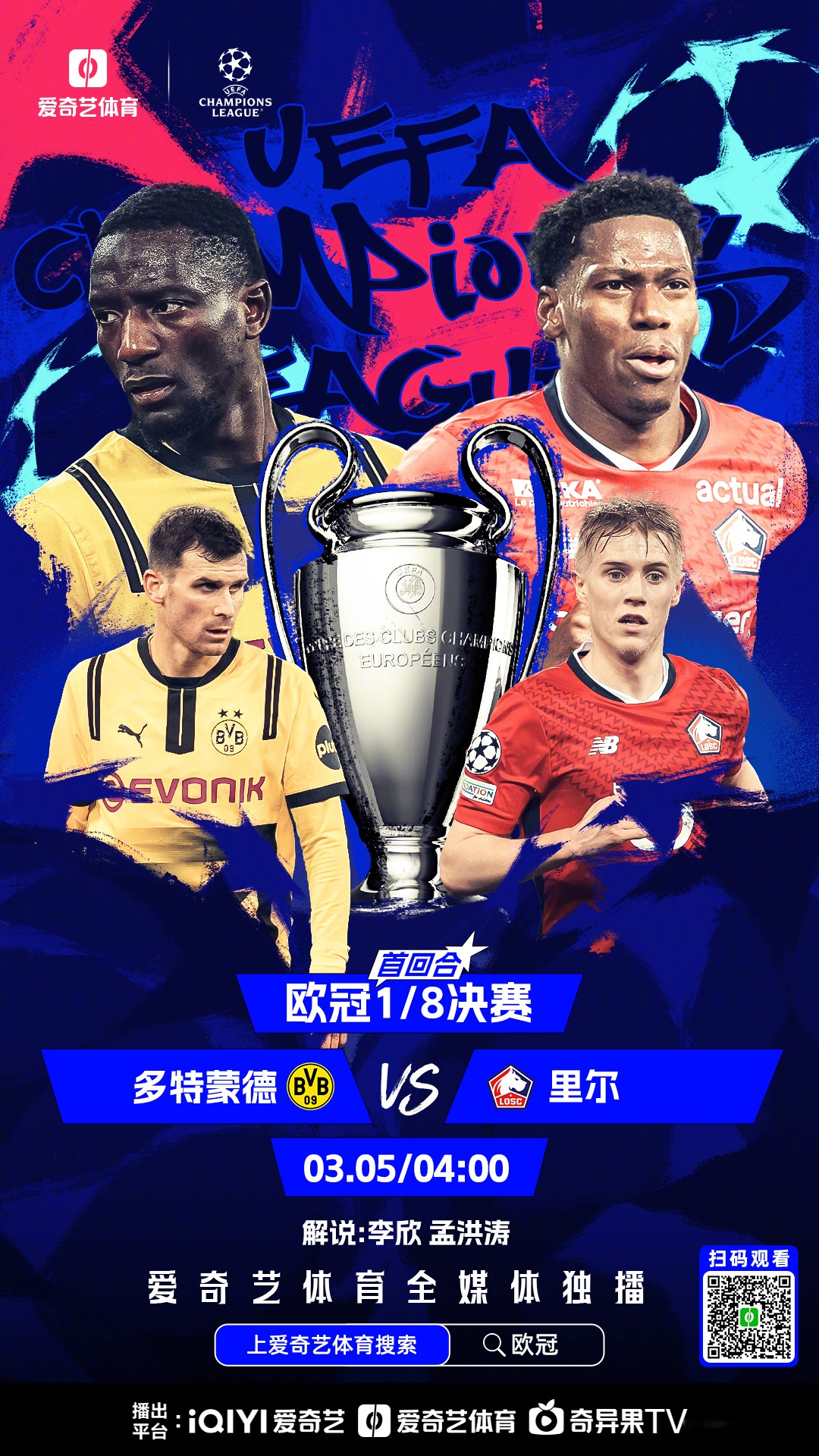 包含欧预赛决赛高潮迭起,胜负未分情势危急的词条 包含欧预赛决赛高潮迭起,胜负未分情势危急的词条