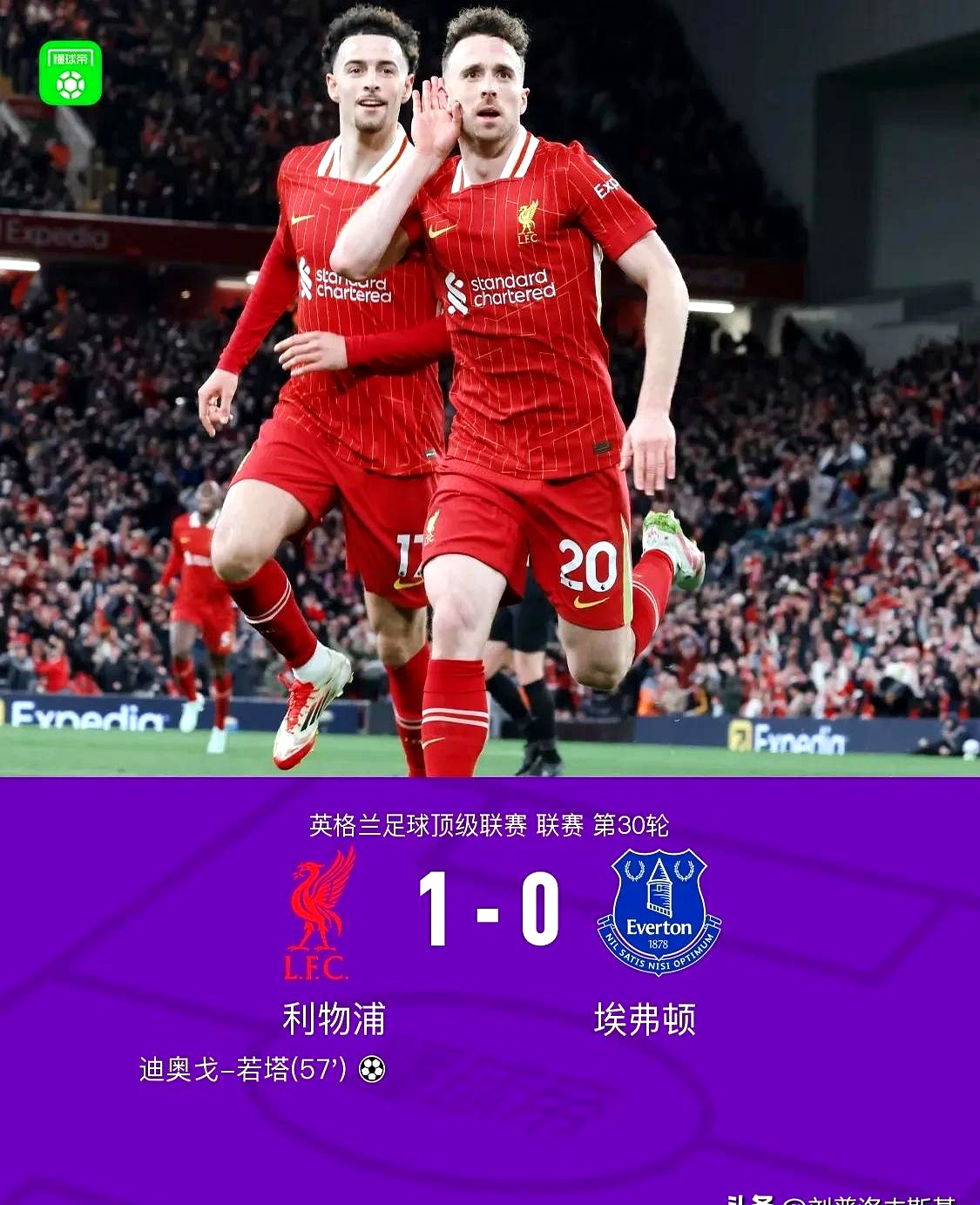 od体育网页版登录入口-利物浦赢球兴高采烈，欧洲战力全面恢复的简单介绍
