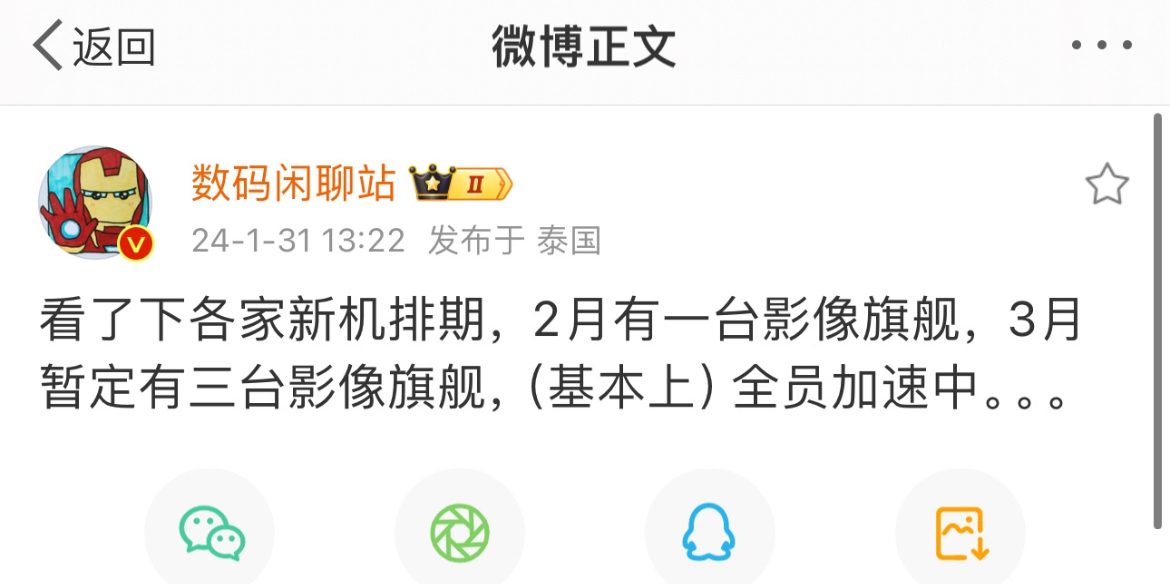 包含激动人心！足球场上将掀起一番波澜的词条