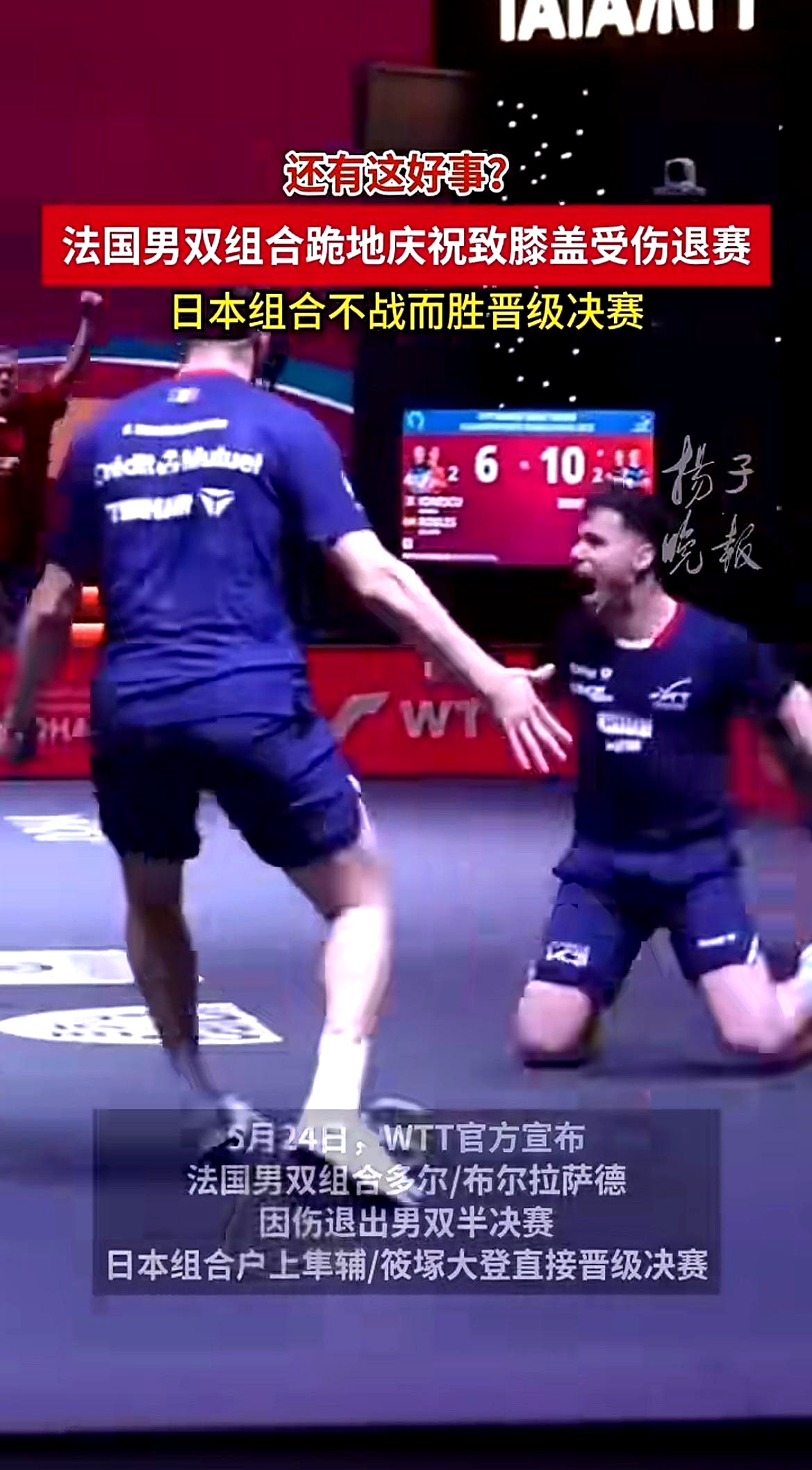 比赛上半场结束时对手领先一步，球队力求反击