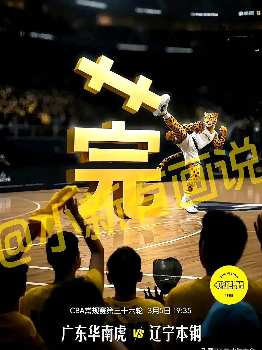 od体育注册-实力坚强的球队一举击败对手，名扬四方的简单介绍