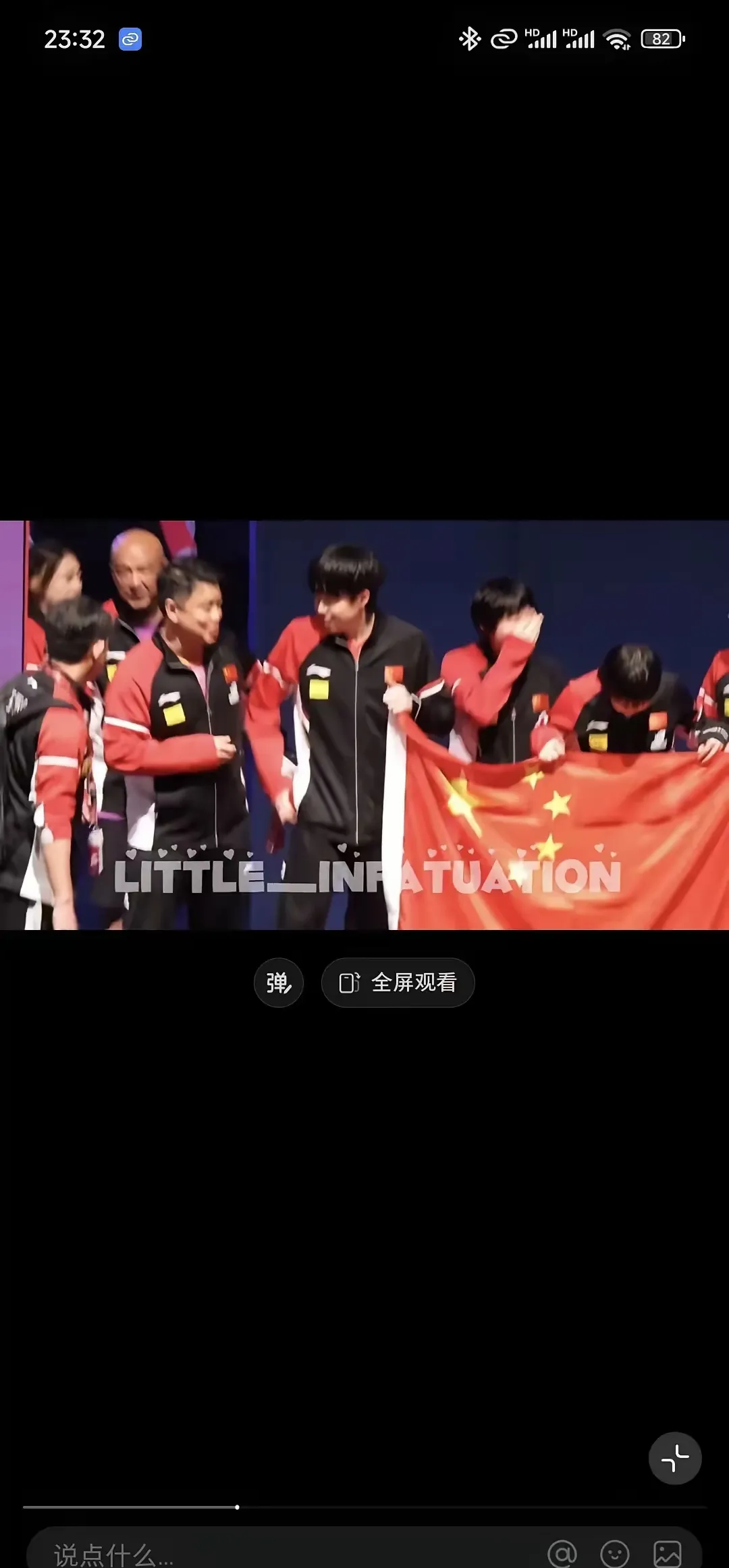 关于南美杯揭幕之夜，球队奋勇争夺头名的信息