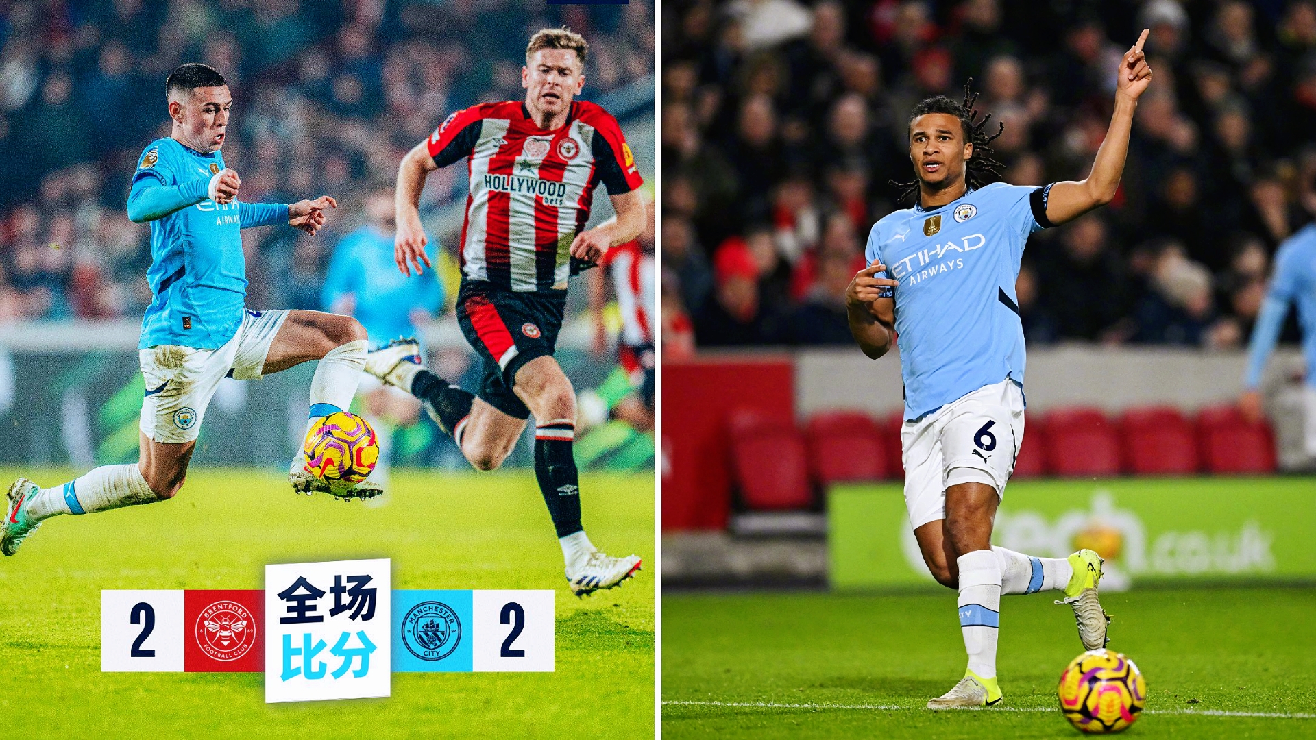 热刺客场不敌沃特福德,客场战绩不佳 热刺客场不敌沃特福德,客场战绩不佳