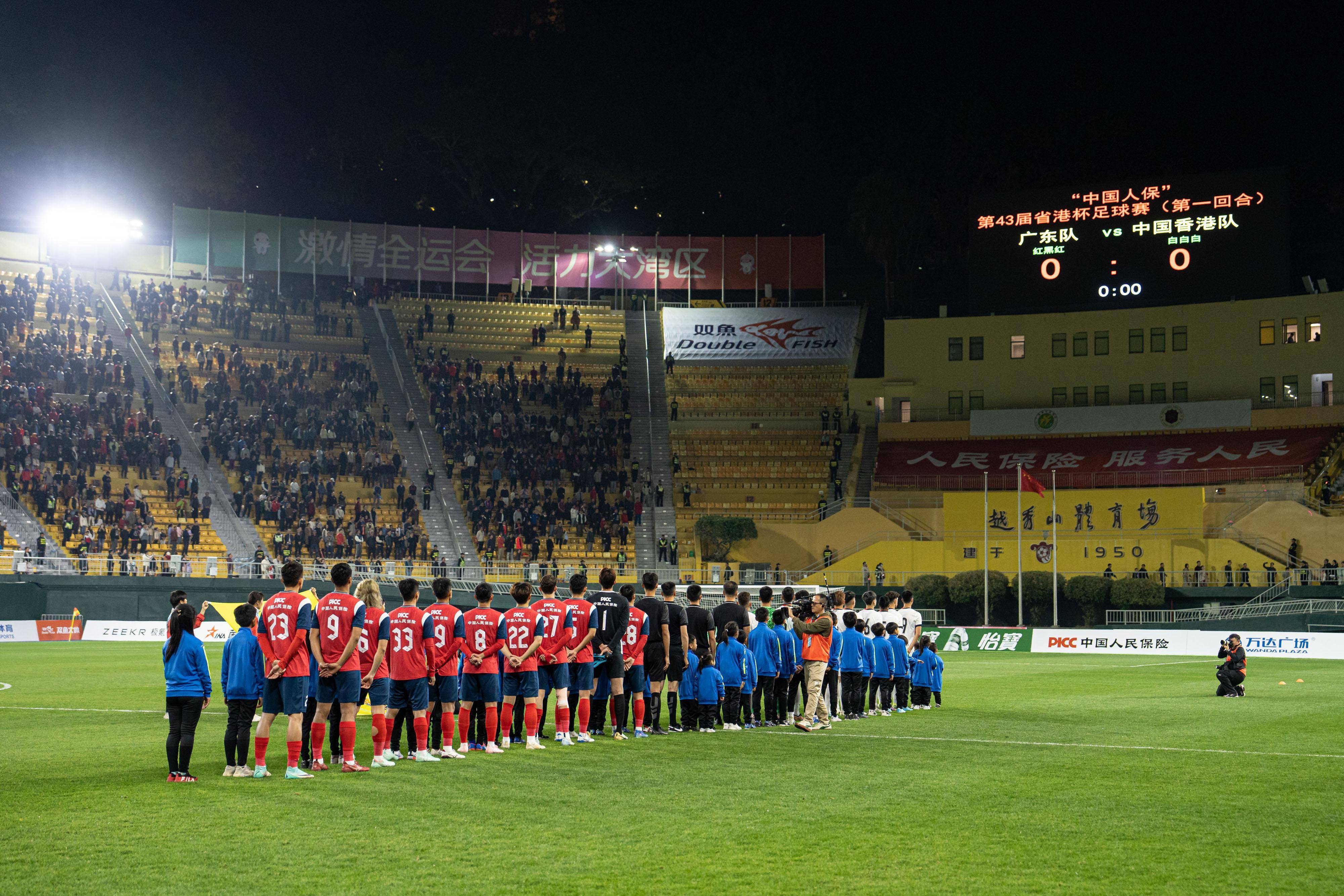 od体育app下载地址-广东球队击败对手，获得胜利晋级