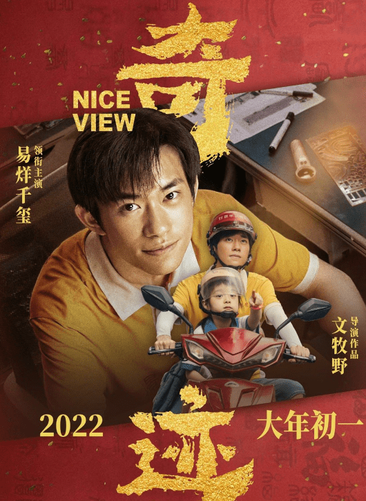 od体育链接-全球运动偶像集结，为胜利努力奋斗的简单介绍